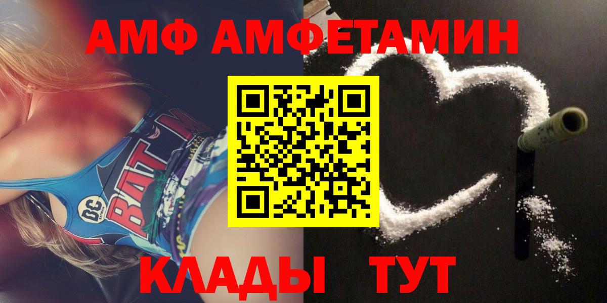 АМФ Premium Рязань