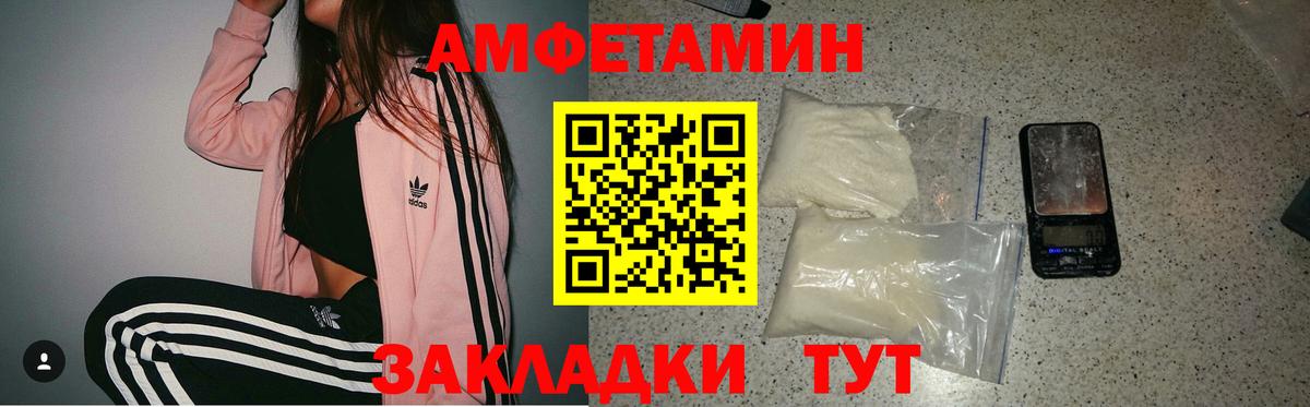 АМФ  АМФ 98%  Вход с VPN  Рязань 