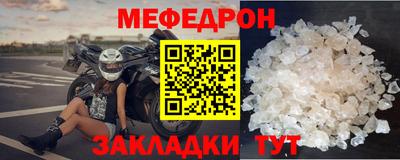 герыч Пенза