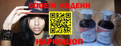 герыч Пенза