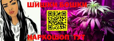 дистиллят марихуана Партизанск