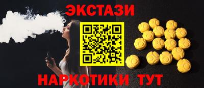 дистиллят марихуана Партизанск