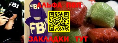 герыч Пенза