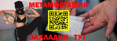 герыч Пенза