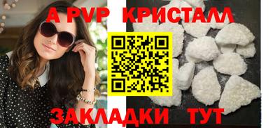 круглые Первоуральск