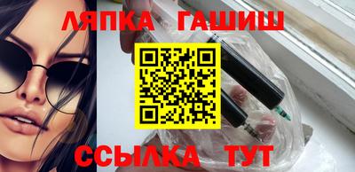 герыч Пенза