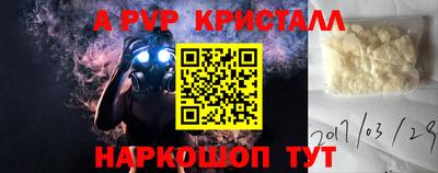 герыч Пенза