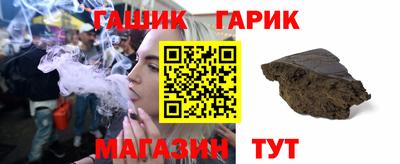 дистиллят марихуана Партизанск