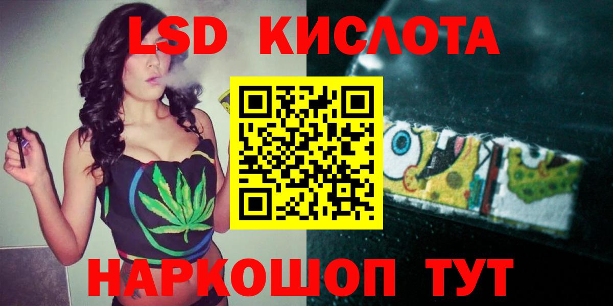Лсд 25 экстази ecstasy Рязань
