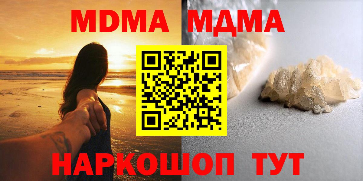 Бошки Шишки  Вход с VPN  Гашиш  Cocaine  Рязань  НБОМе  Купить наркотик  Мефедрон  