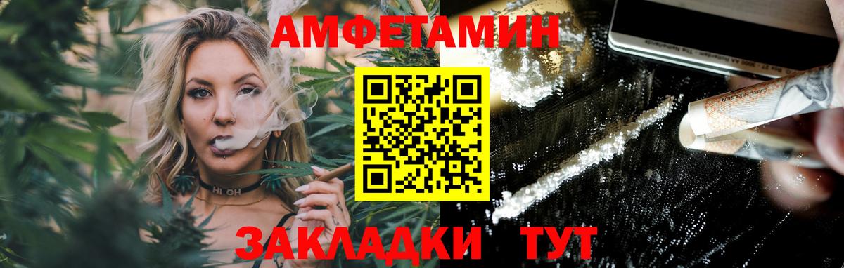 Метамфетамин Декстрометамфетамин 99.9%  Вход с VPN  Рязань 