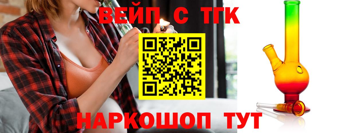 ТГК Wax  Вход с VPN  Рязань 
