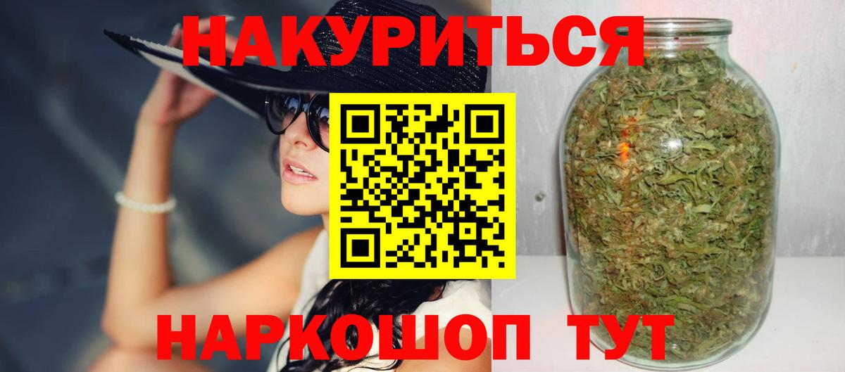Канабис SATIVA & INDICA  Канабис конопля  Рязань  Вход с VPN  Каннабис гибрид 